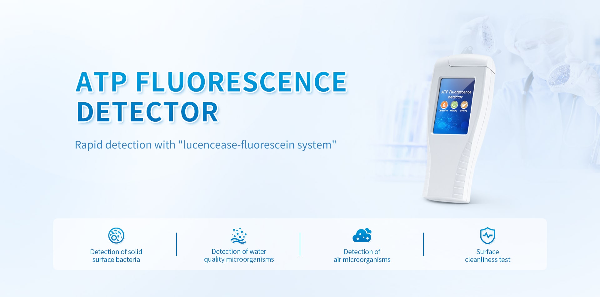 ATP fluorescence detector-Hengmei Cleanliness Instrument Network