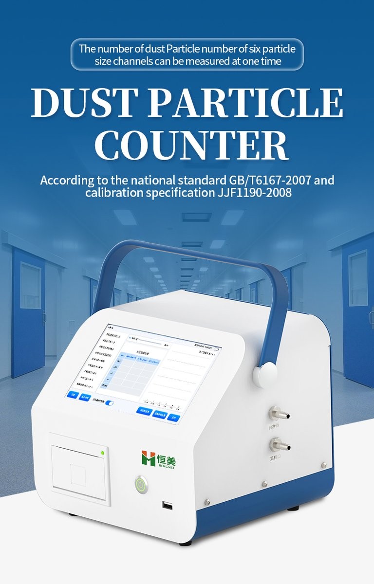 Particle counter stationed in pharmaceutical cleanroom corridor for ISO 14644 classification