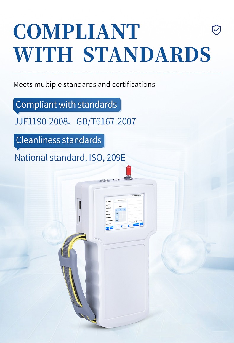 HM-SCL calibration traceability to JJF1190-2008 and GB/T6167-2007 for regulatory inspection readiness