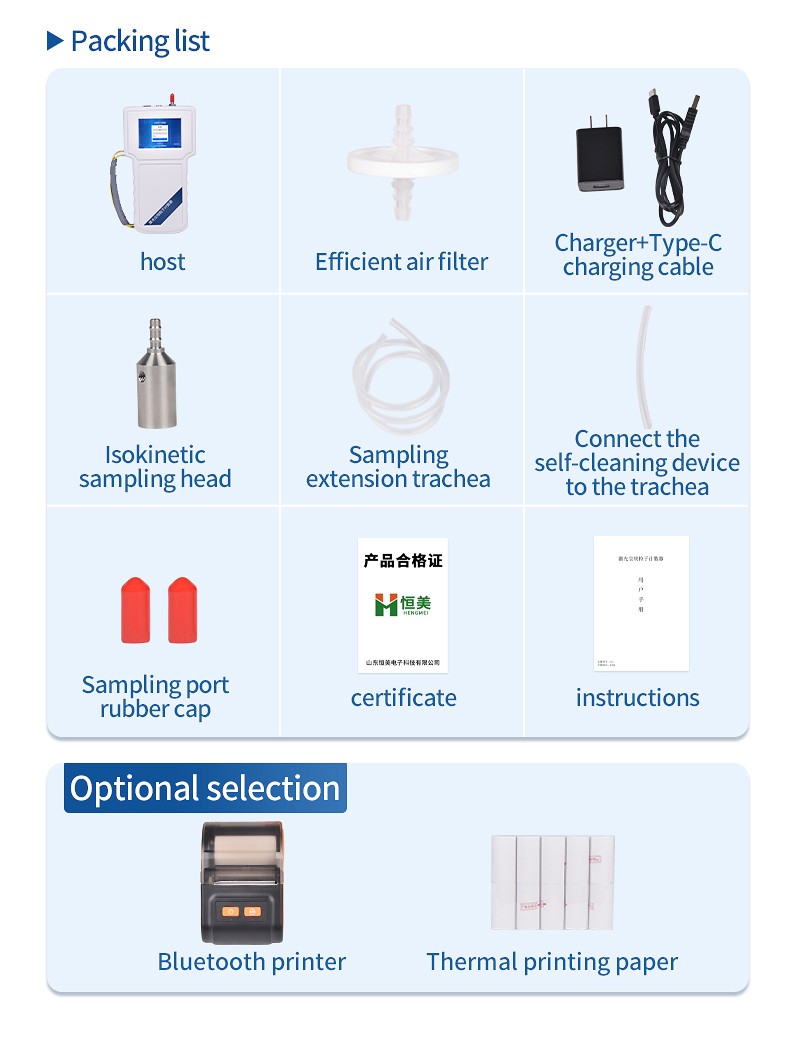 HM-SCL standard package contents including main unit charger isokinetic sampling head and documentation