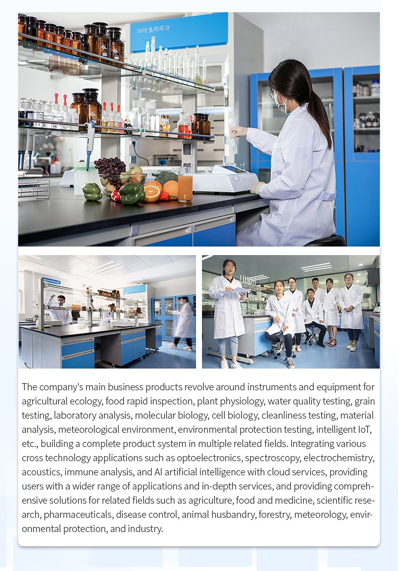 HM Instruments R&D laboratory environment testing food safety water quality and air quality monitoring equipment