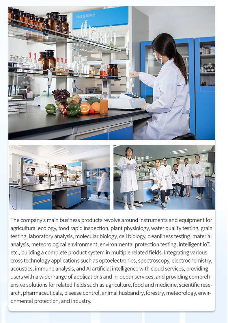 HM Instruments laboratory and manufacturing presentation