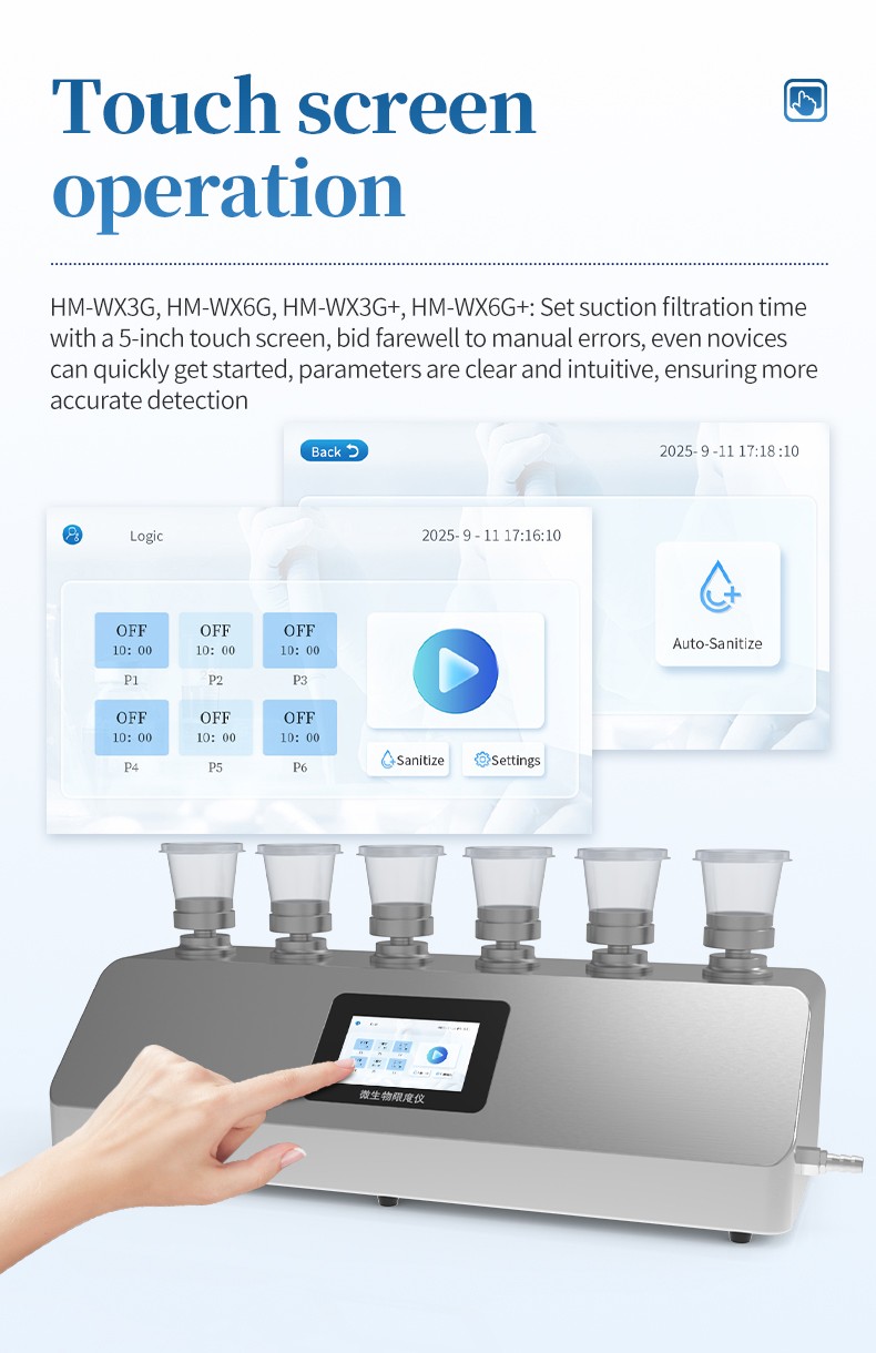 Microbial filtration system touchscreen operation