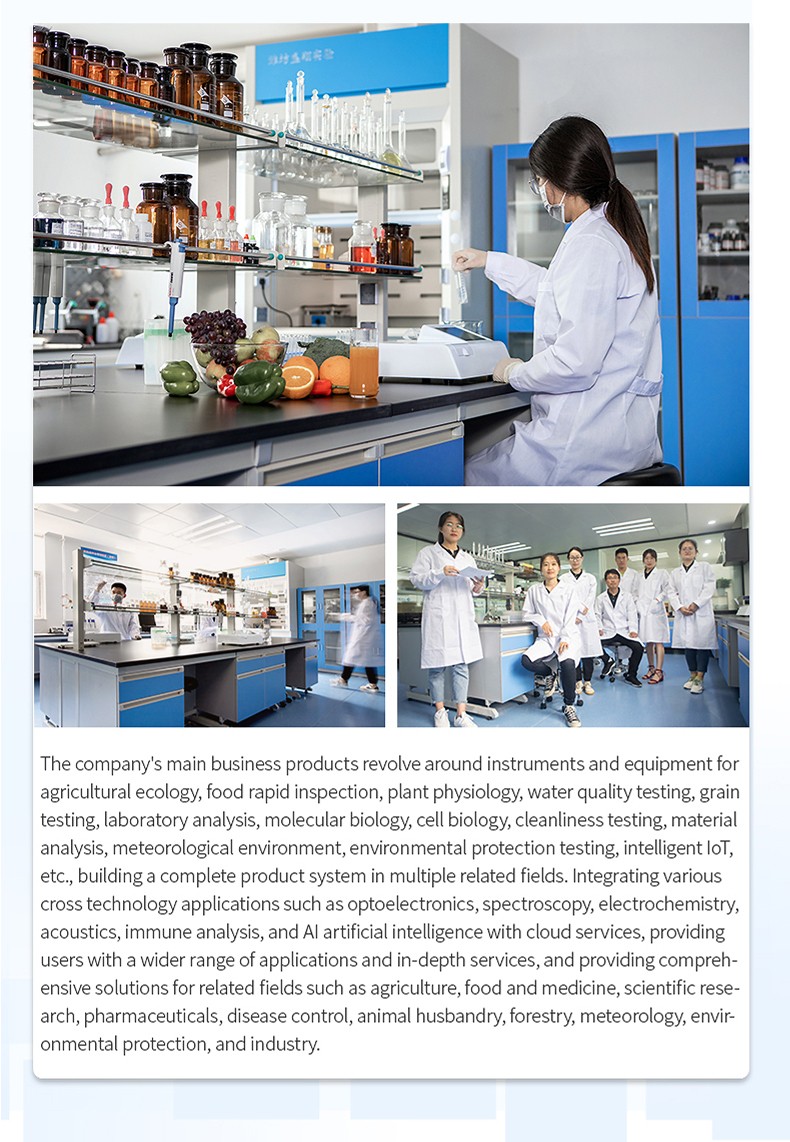 HM Instruments laboratory and manufacturing presentation